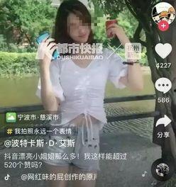 抖音网红师尊爆料事件视频,揭秘背后真相与争议  第1张