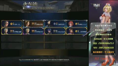 逆战体验服最新爆料角色,神秘特工降临,战力升级再启征程 第2张 逆战体验服最新爆料角色,神秘特工降临,战力升级再启征程 第2张