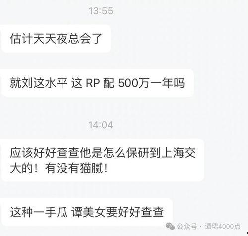 免费吃瓜网红爆料软件,免费吃瓜神器背后的秘密 第2张 免费吃瓜网红爆料软件,免费吃瓜神器背后的秘密 第2张
