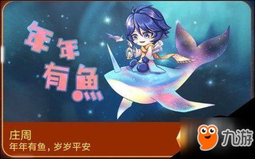 王者庄周新皮肤爆料视频,水墨丹青,翩翩起舞的逍遥仙子 第2张 王者庄周新皮肤爆料视频,水墨丹青,翩翩起舞的逍遥仙子 第2张