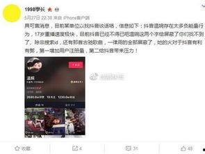 在线爆料宋颖恩视频大全,揭秘网络爆红背后的故事 第2张 在线爆料宋颖恩视频大全,揭秘网络爆红背后的故事 第2张