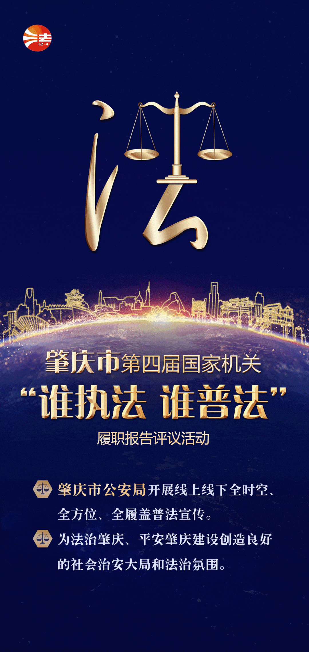 肇庆新闻网如何爆料,携手共建，共筑舆论监督桥梁——爆料指南全解析  第2张