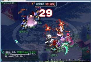 梦幻西游大改最新爆料,全新内容与机制震撼来袭！  第2张