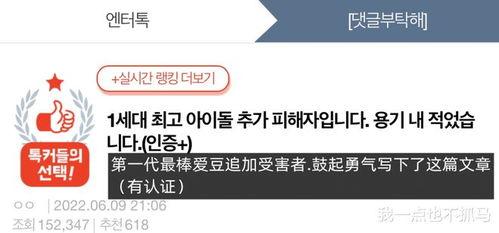 娱乐公司工作爆料怎么写,独家爆料带你探秘明星幕后故事 第1张 娱乐公司工作爆料怎么写,独家爆料带你探秘明星幕后故事 第1张