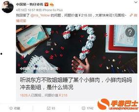 卓伟爆料明星是谁呀视频 第2张 卓伟爆料明星是谁呀视频 第2张