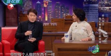 四大天王幕后爆料视频,幕后爆料视频深度解析  第1张